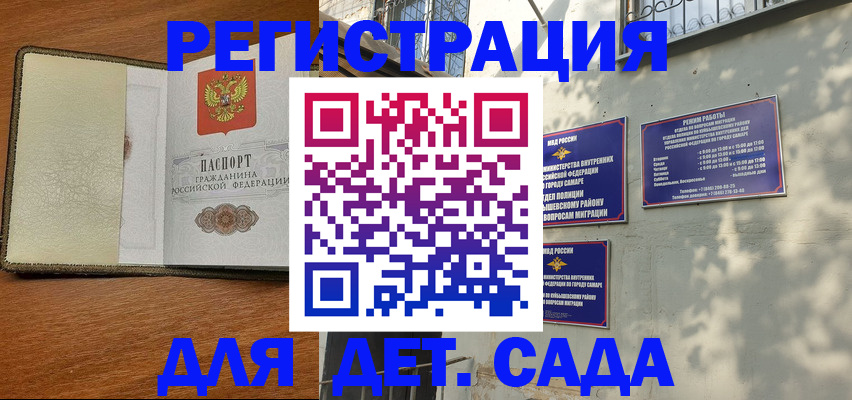 пропишу в квартире в Николаевске